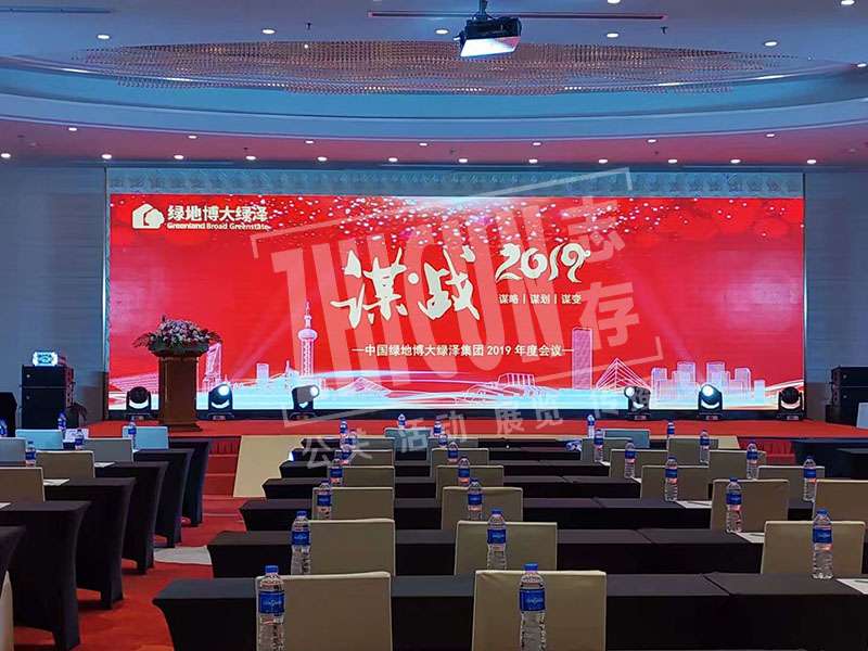 舞台灯光,舞台灯光租赁,年会节目,舞台搭建